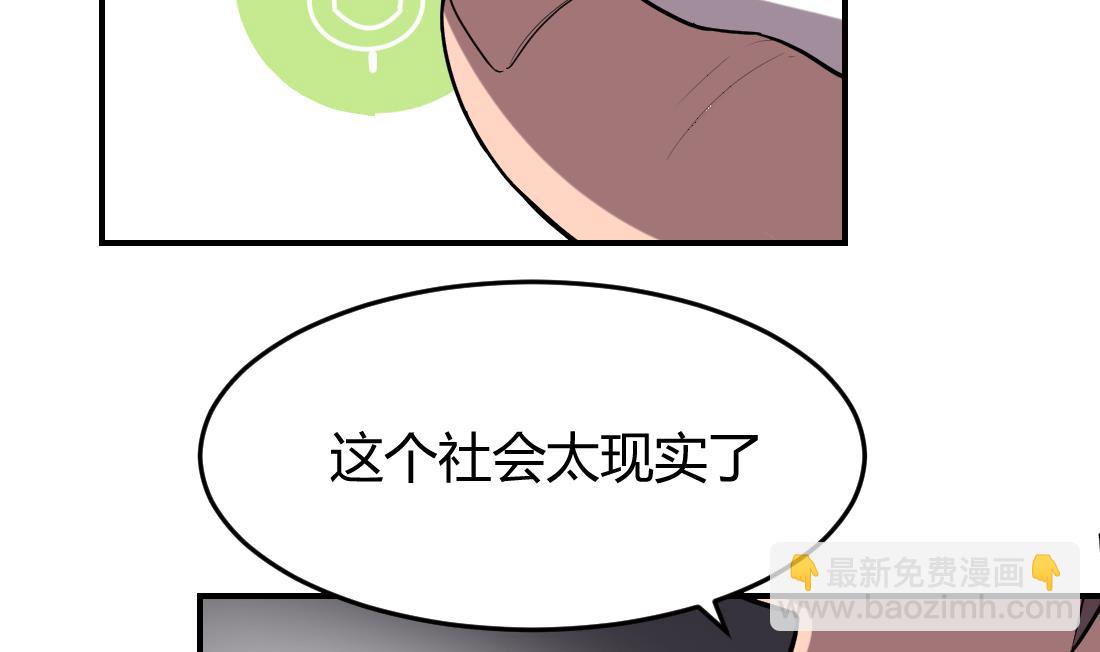 第5话(1/2)-第5话