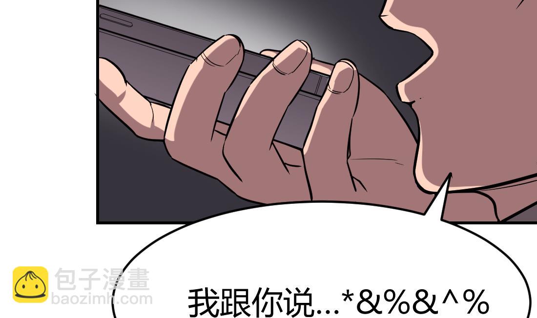 第5话(1/2)-第5话