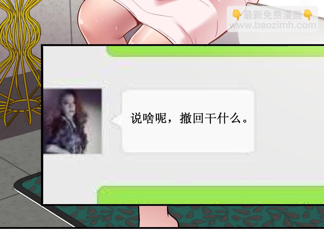 第5话(1/2)-第5话