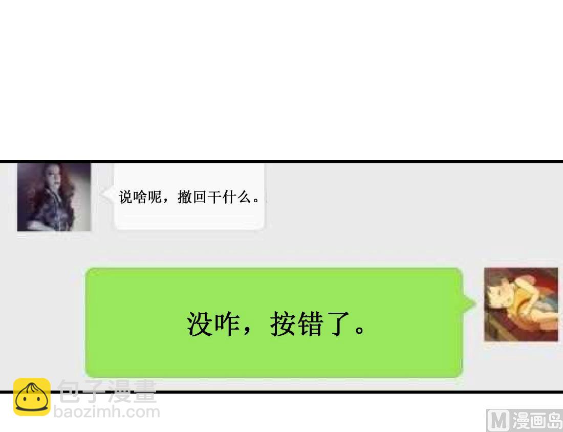 第5话(1/2)-第5话