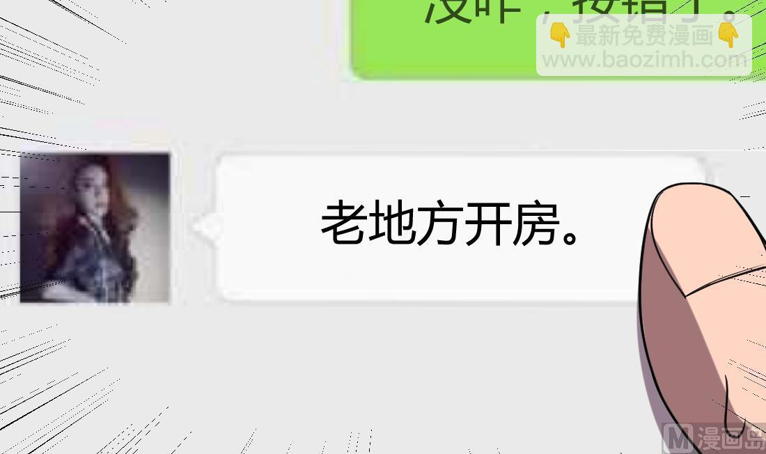 第5话(1/2)-第5话