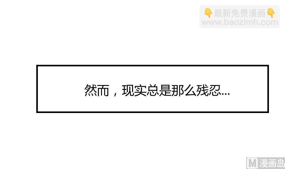 第5话(1/2)-第5话