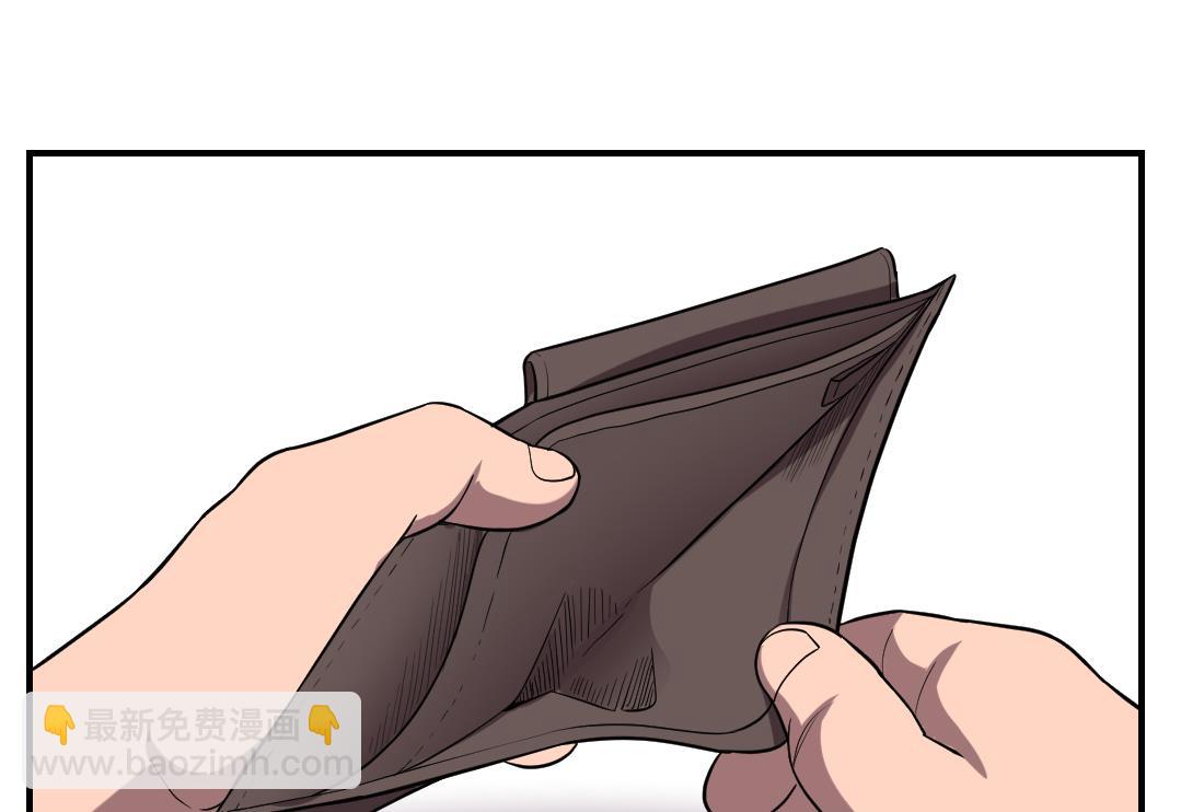 第5话(1/2)-第5话