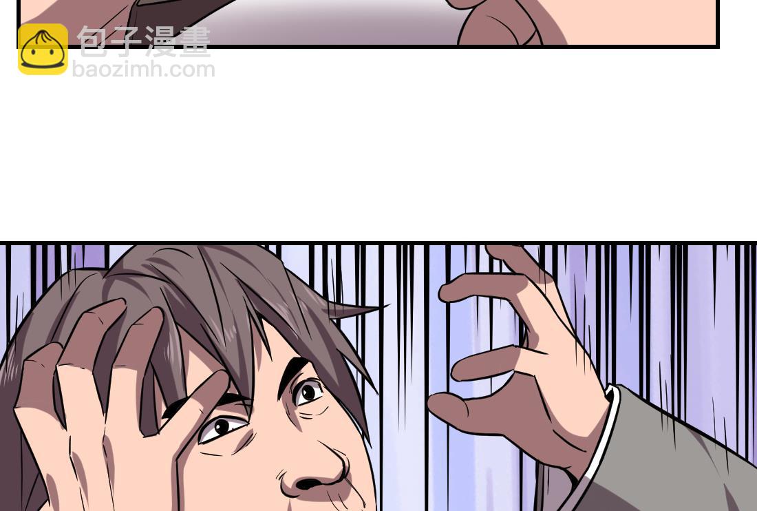 第5话(1/2)-第5话