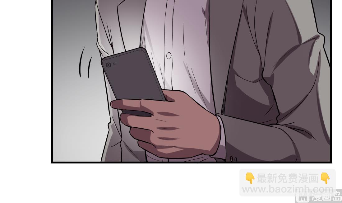 第5话(1/2)-第5话