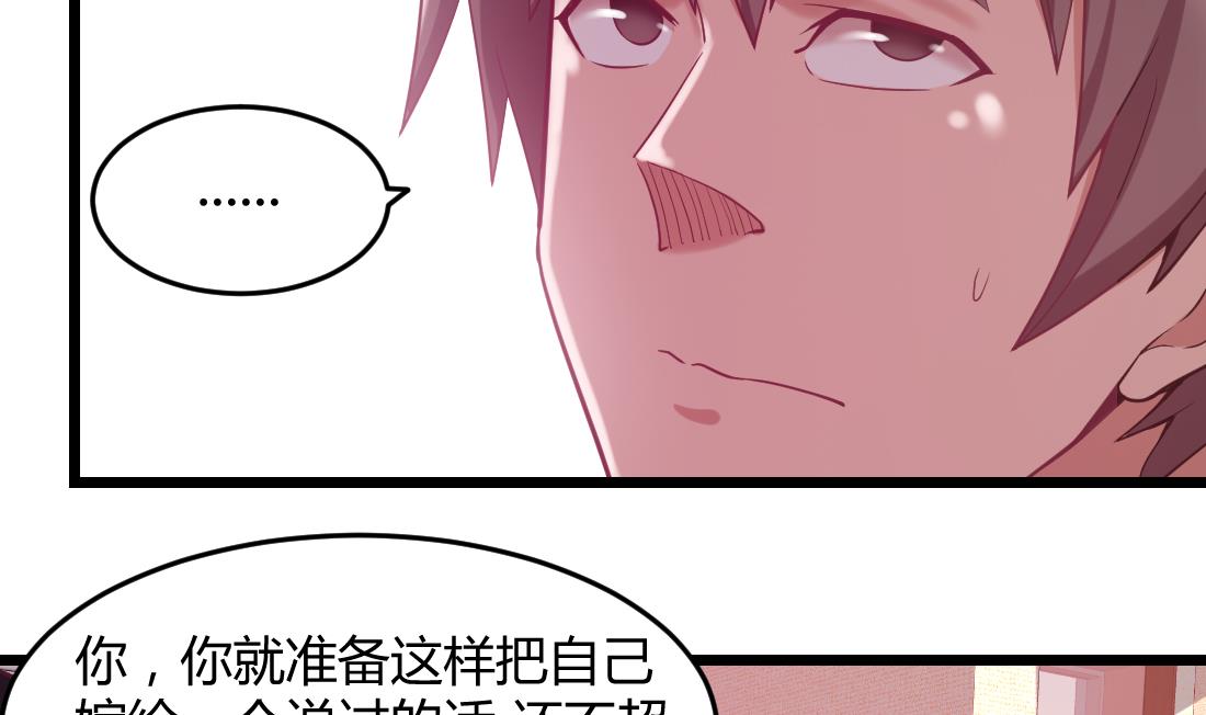 第41话(1/2)-第41话