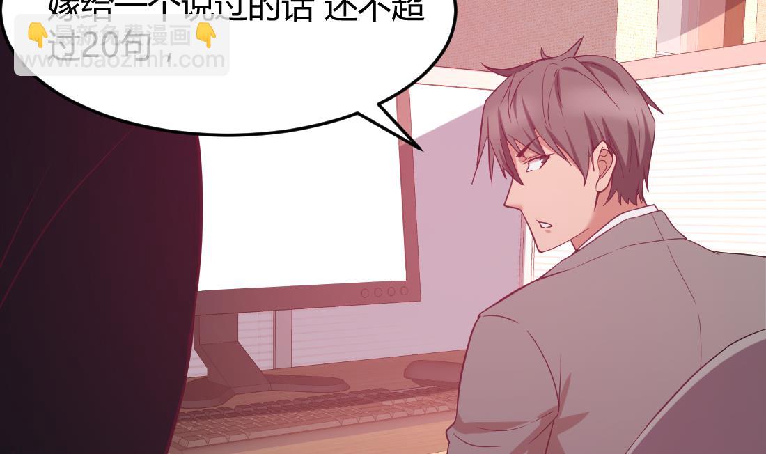 第41话(1/2)-第41话