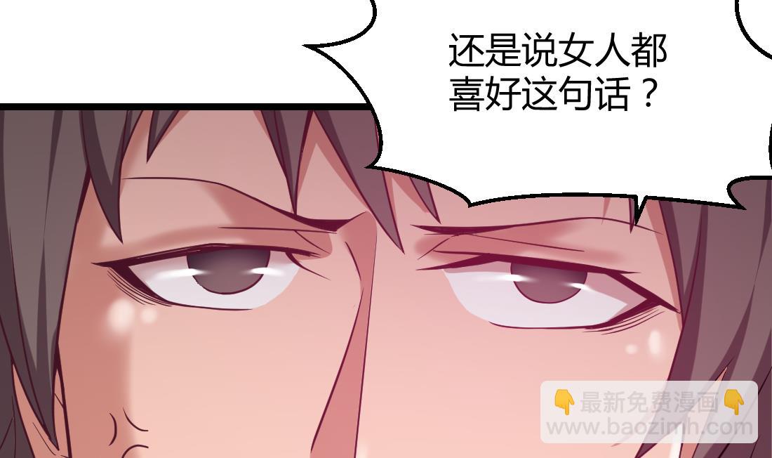 第41话(1/2)-第41话