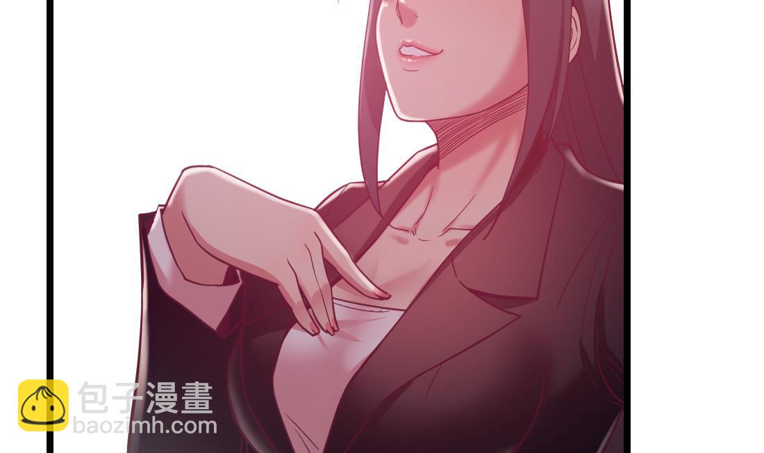 第41话(1/2)-第41话