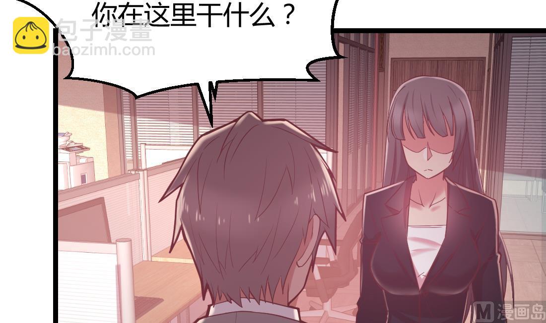 第41话(1/2)-第41话