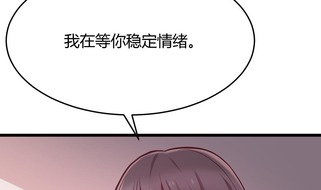 第41话(1/2)-第41话