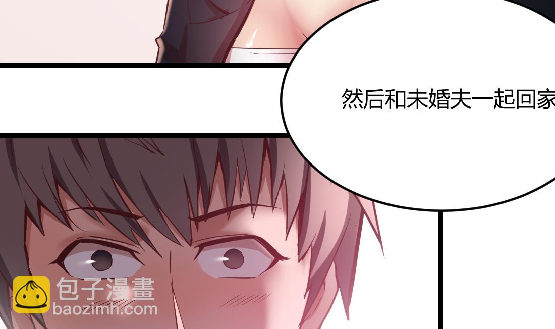 第41话(1/2)-第41话