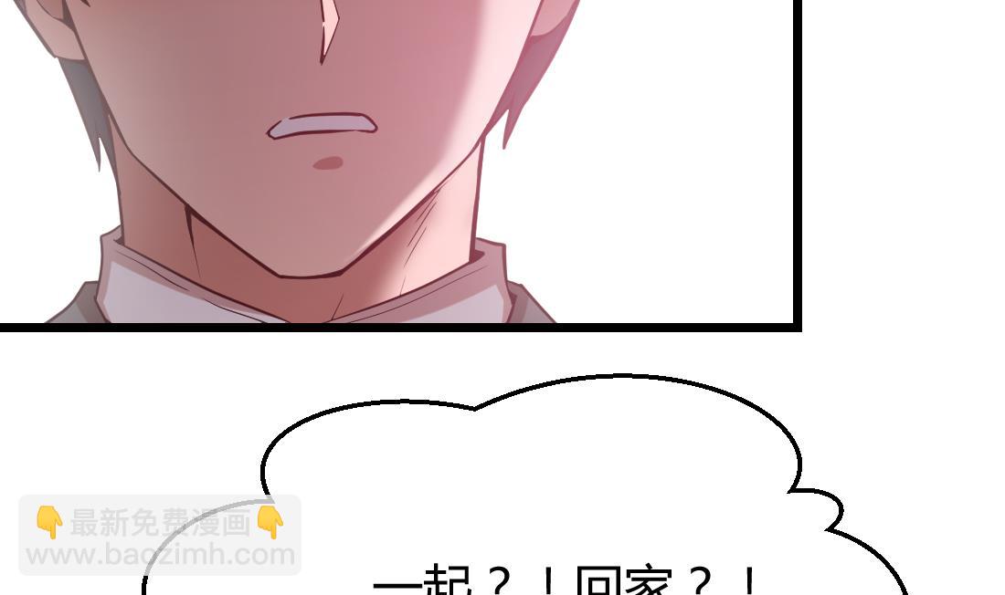 第41话(1/2)-第41话