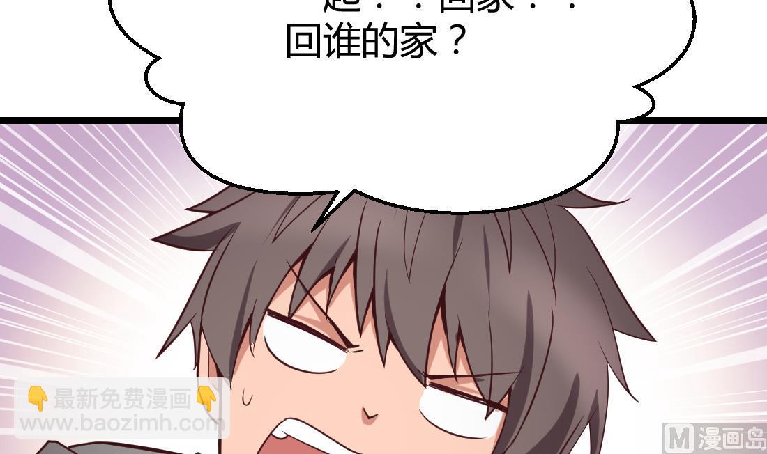 第41话(1/2)-第41话