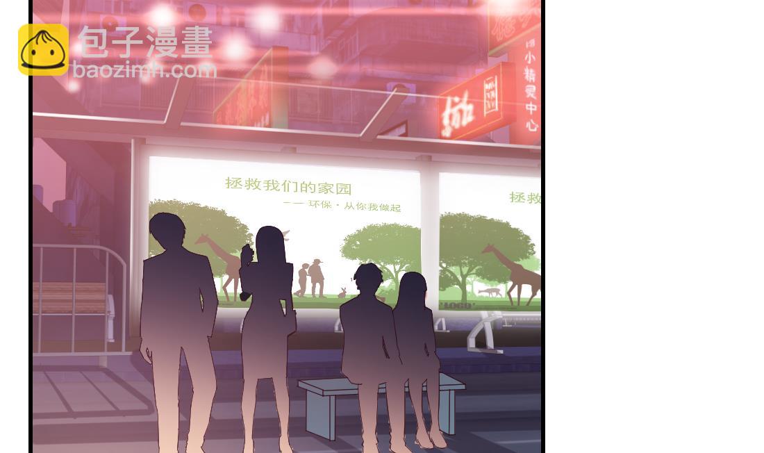 第43话(1/2)-第43话