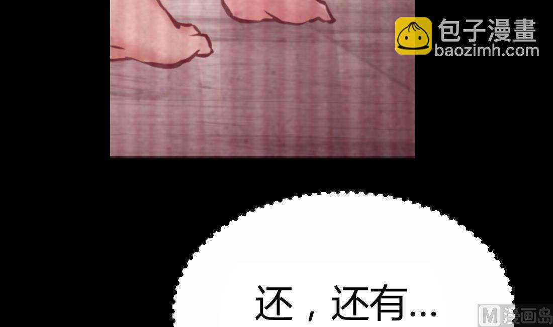 第43话(1/2)-第43话