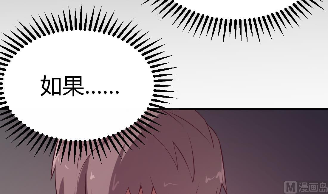 第43话(1/2)-第43话