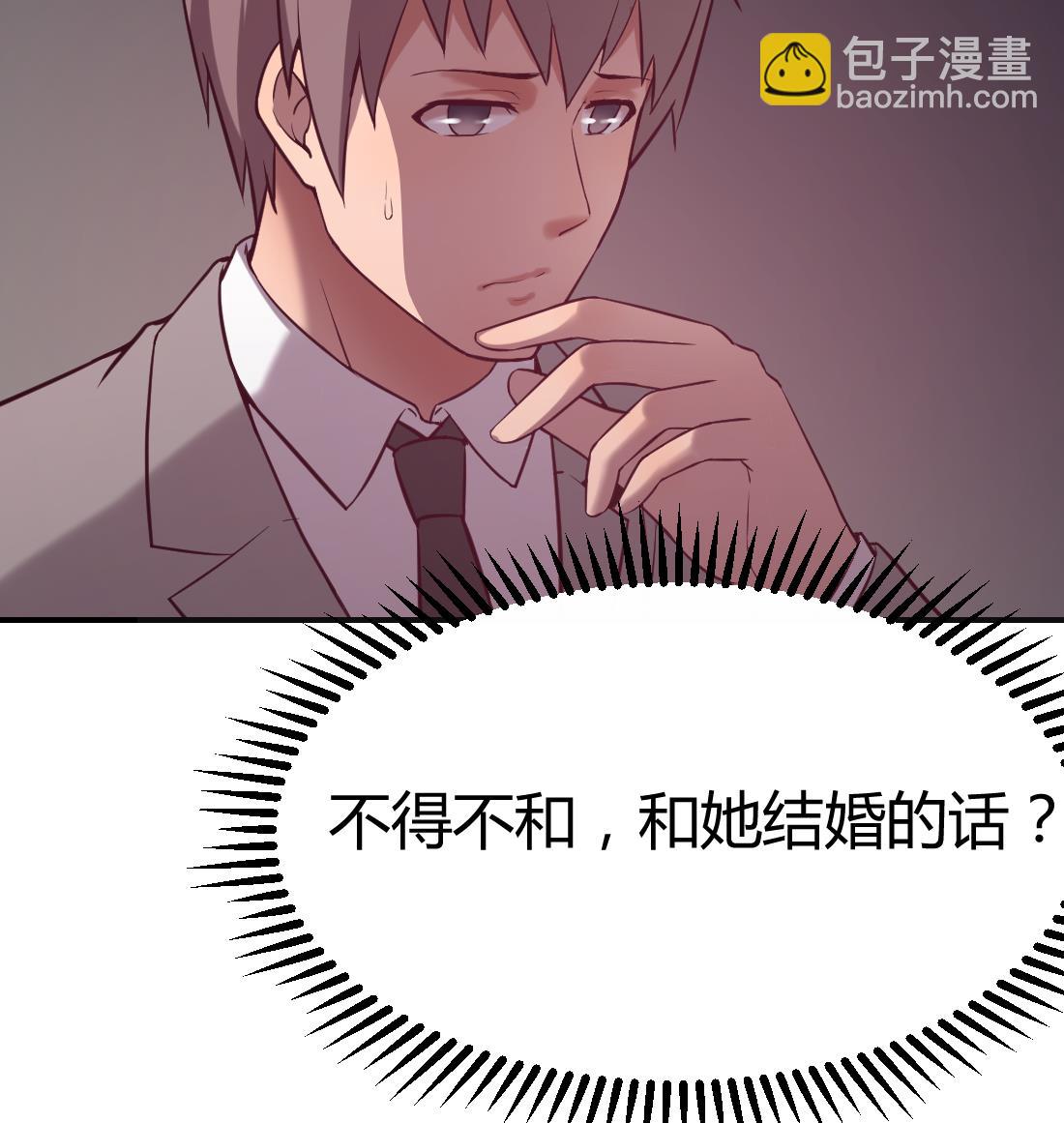 第43话(1/2)-第43话