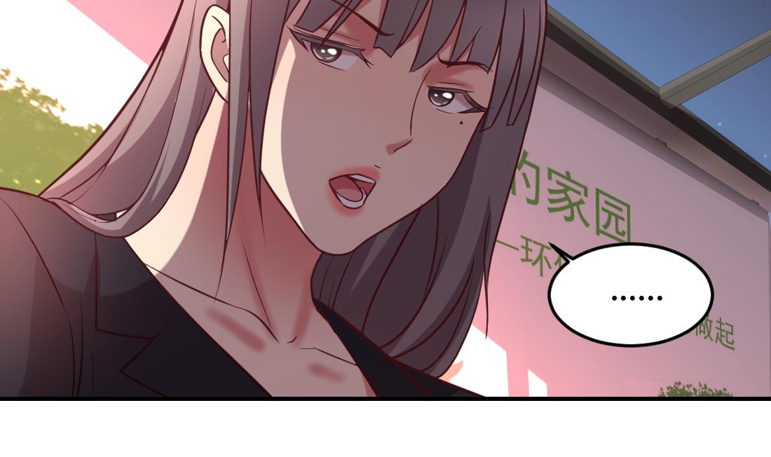 第43话(1/2)-第43话