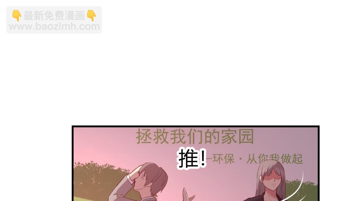 第43话(1/2)-第43话