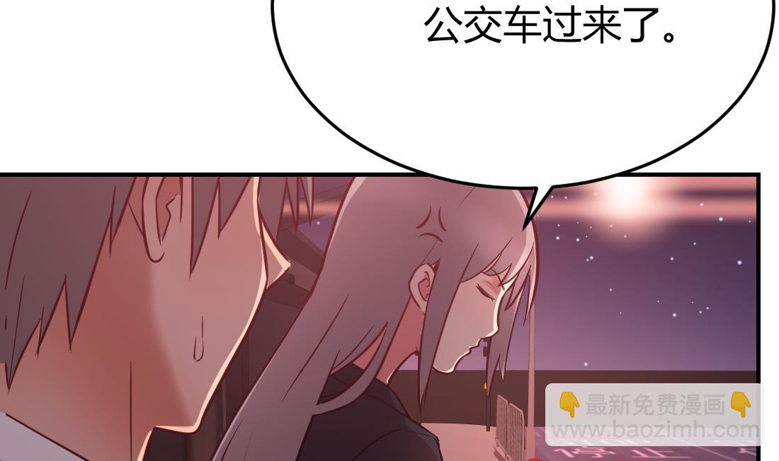 第43话(1/2)-第43话