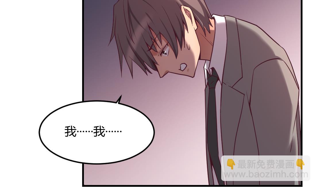 第45话(1/2)-第45话