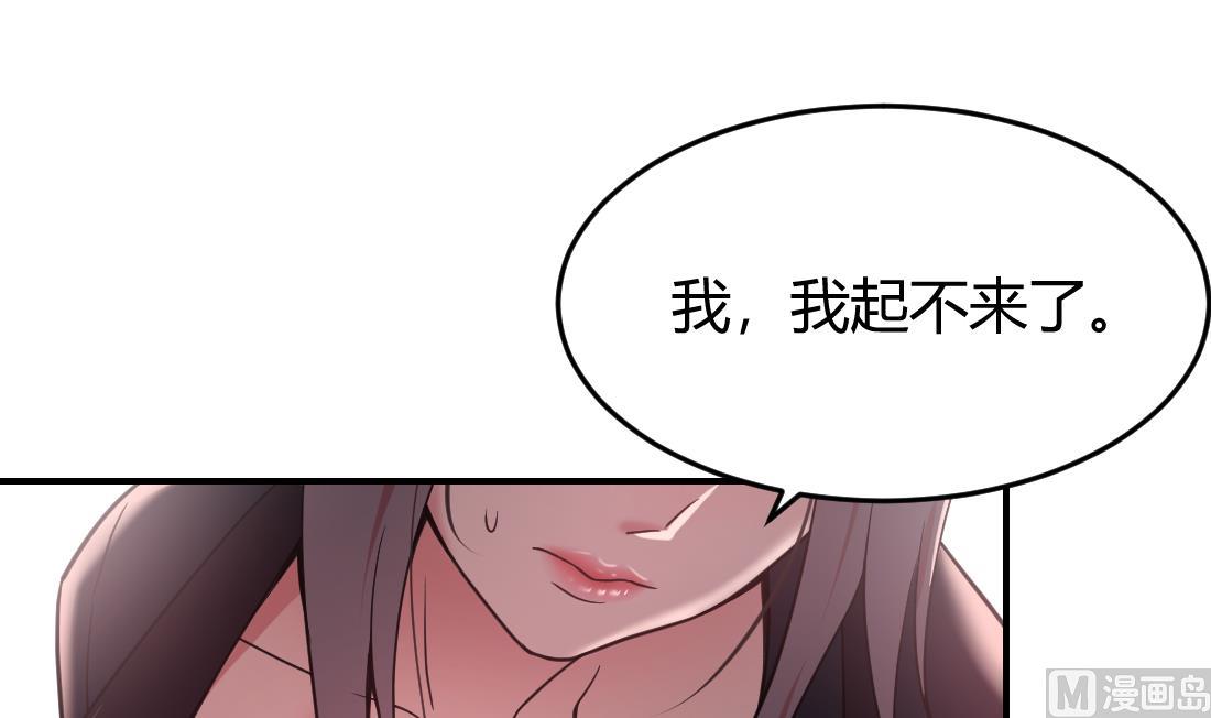 第45话(1/2)-第45话