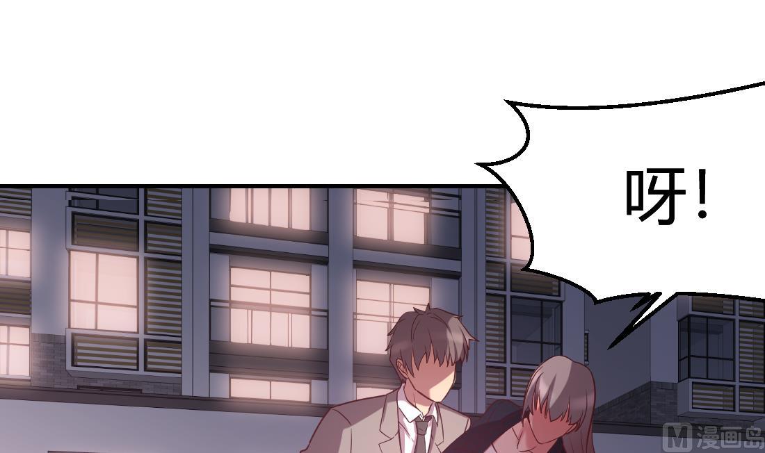 第45话(1/2)-第45话