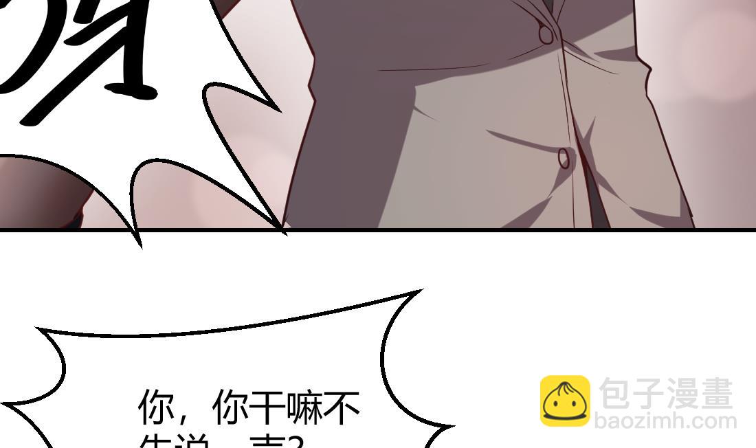 第45话(1/2)-第45话