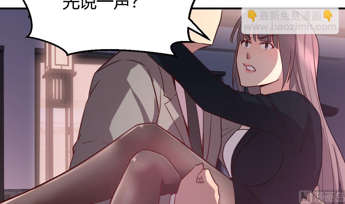 第45话(1/2)-第45话