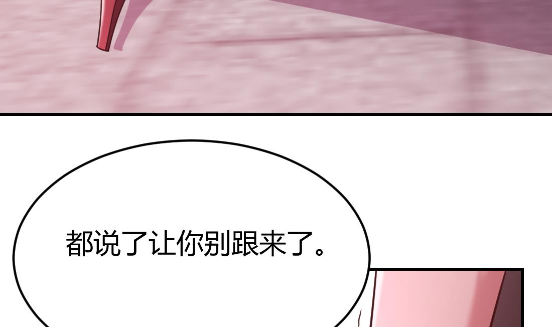 第45话(1/2)-第45话