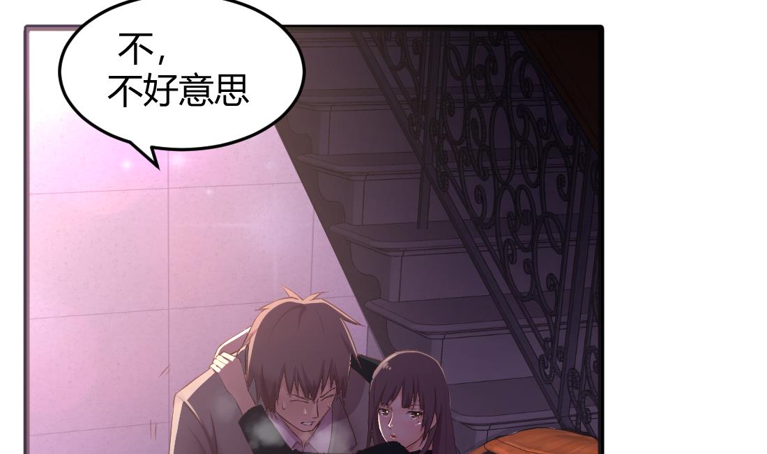 第47话(1/2)-第47话