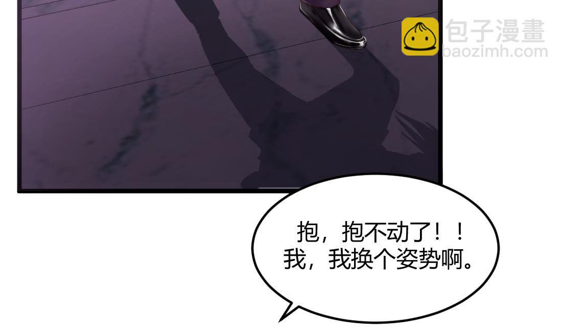 第47话(1/2)-第47话