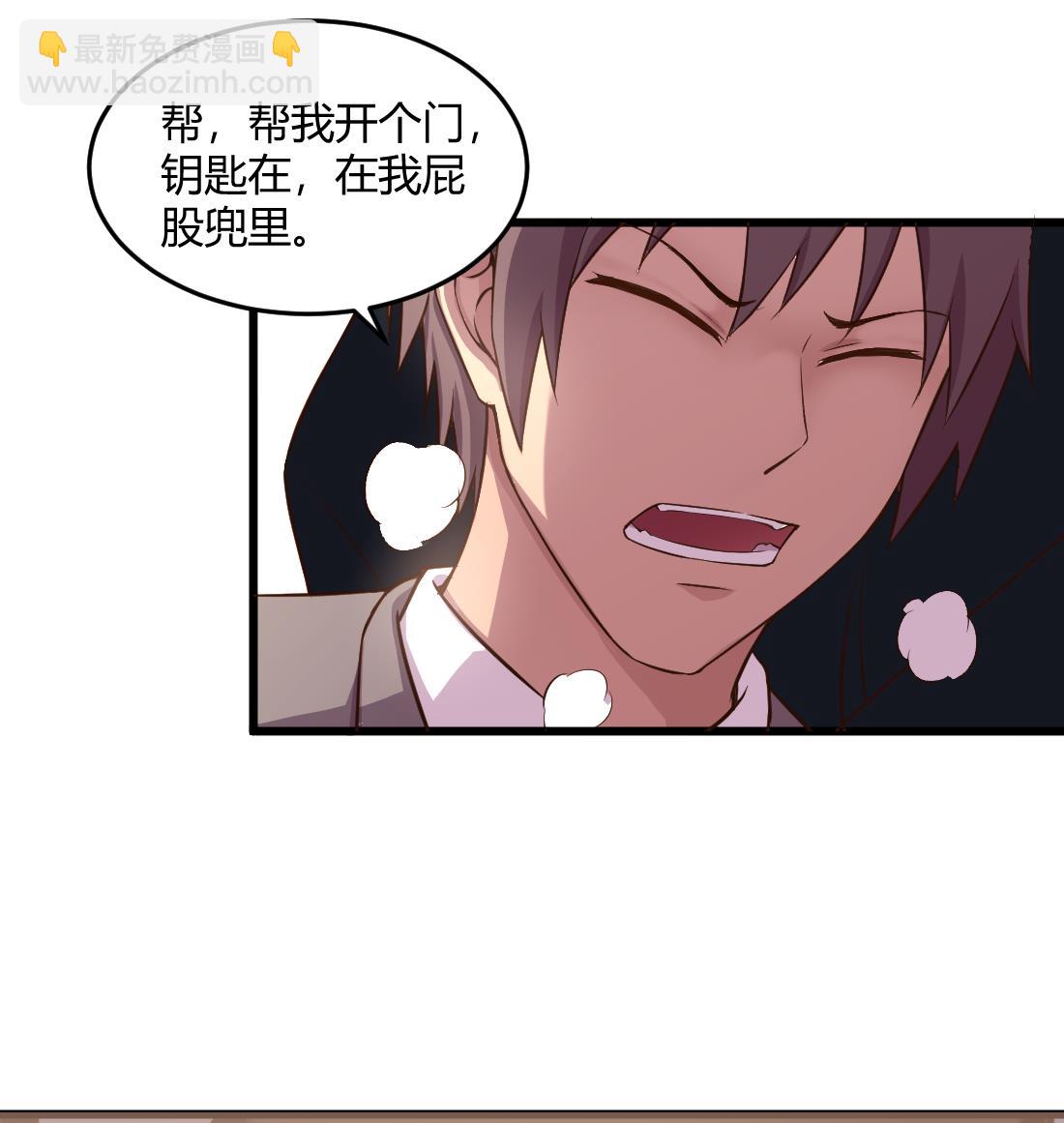 第47话(1/2)-第47话