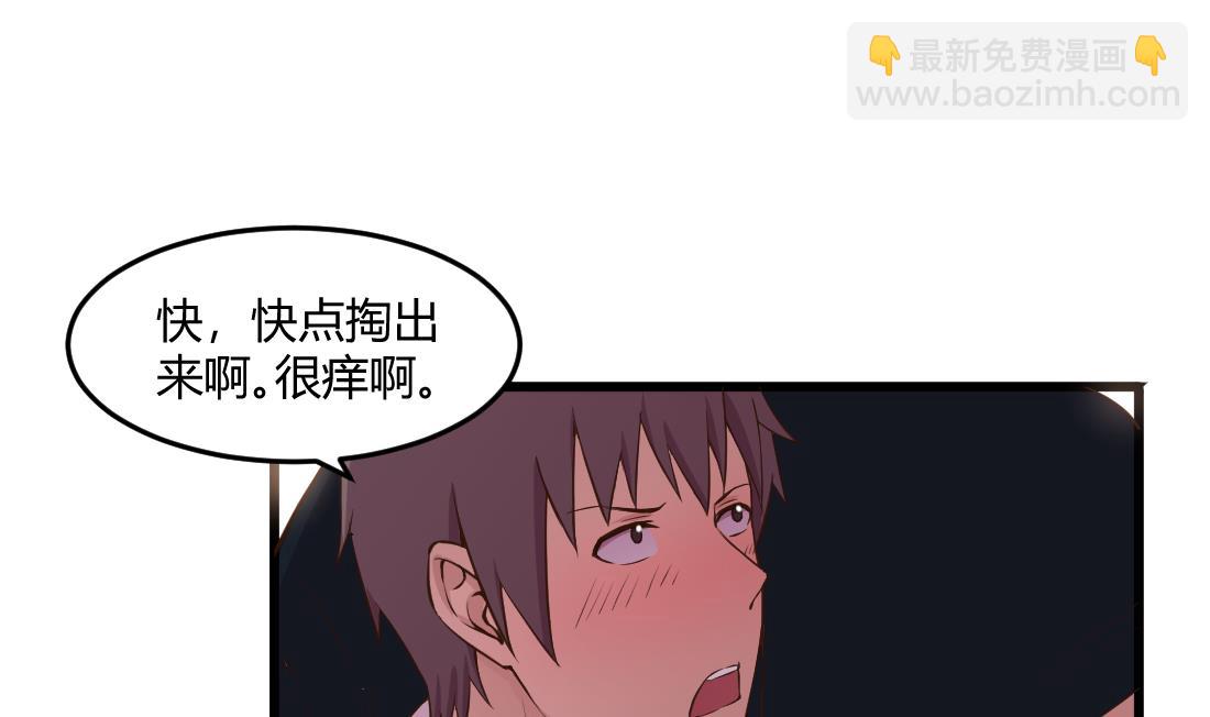 第47话(1/2)-第47话