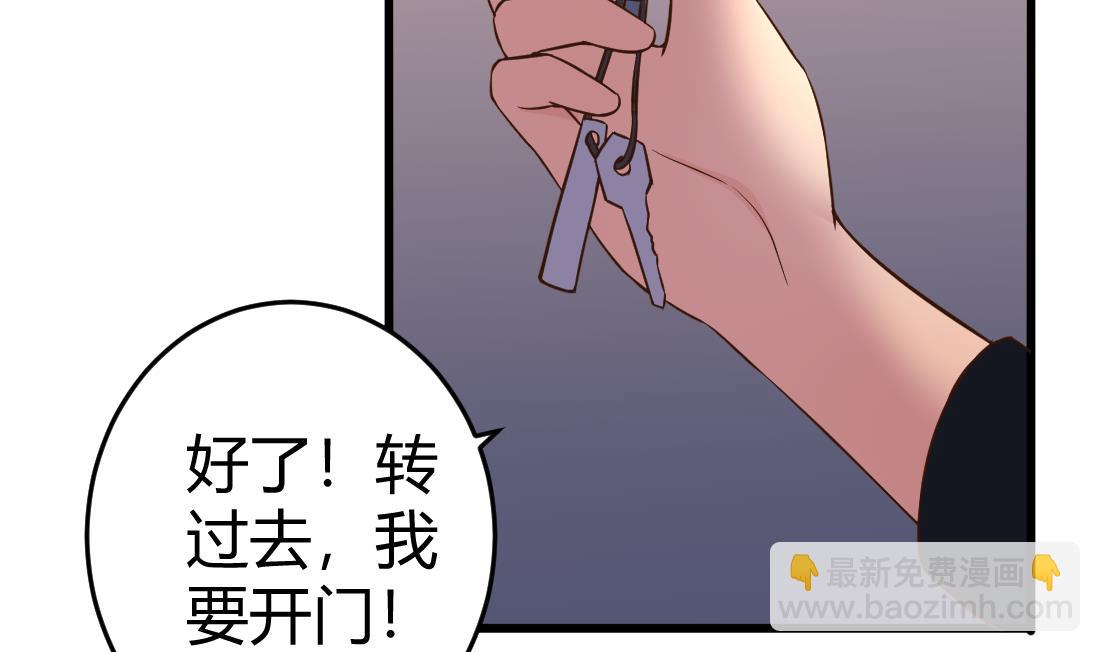 第47话(1/2)-第47话