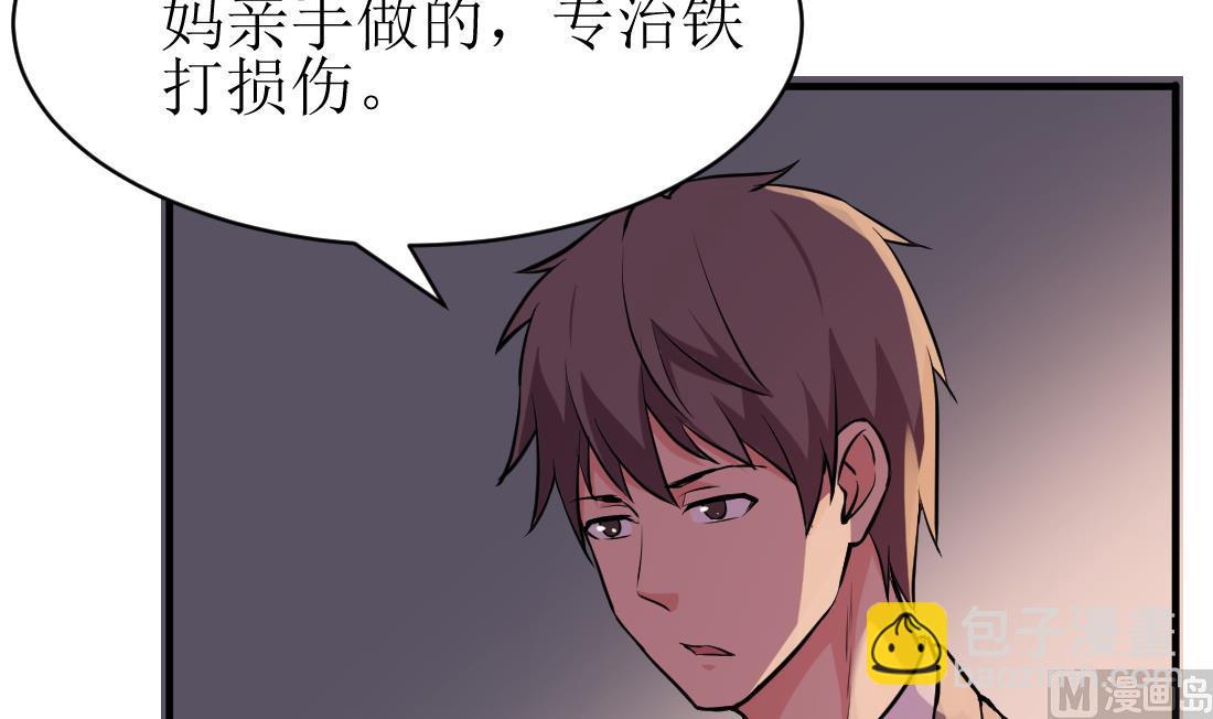 第49话(1/2)-第49话