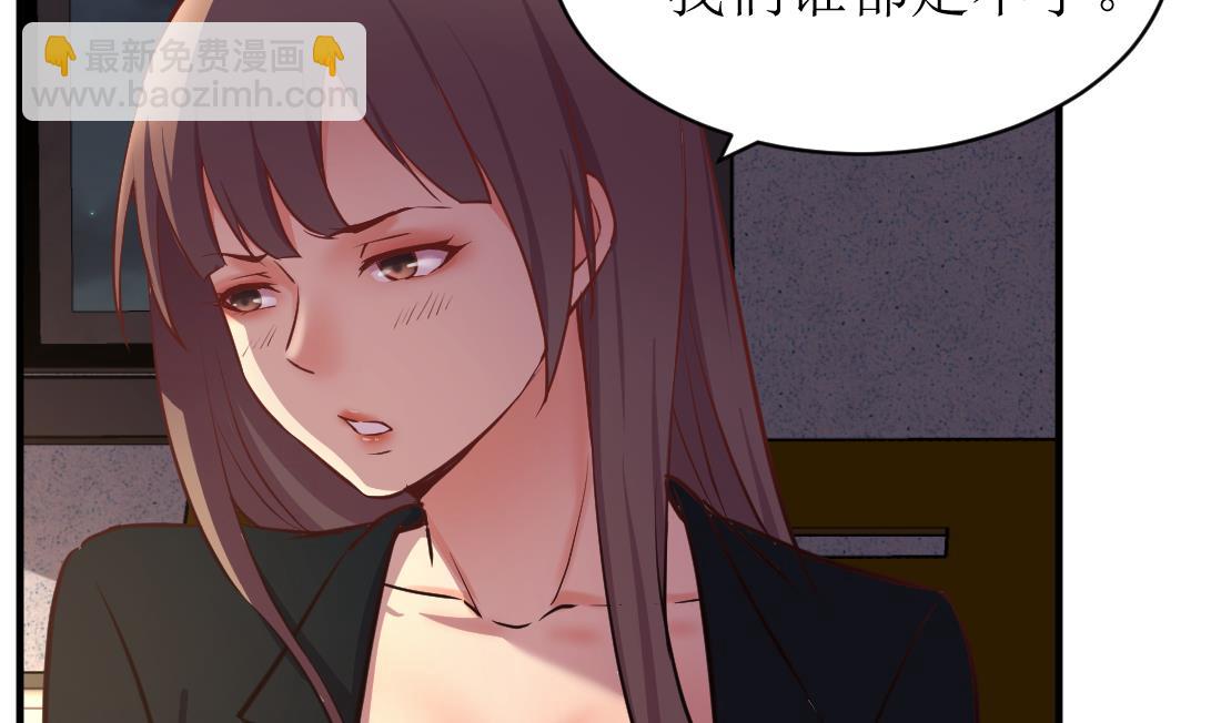 第49话(1/2)-第49话