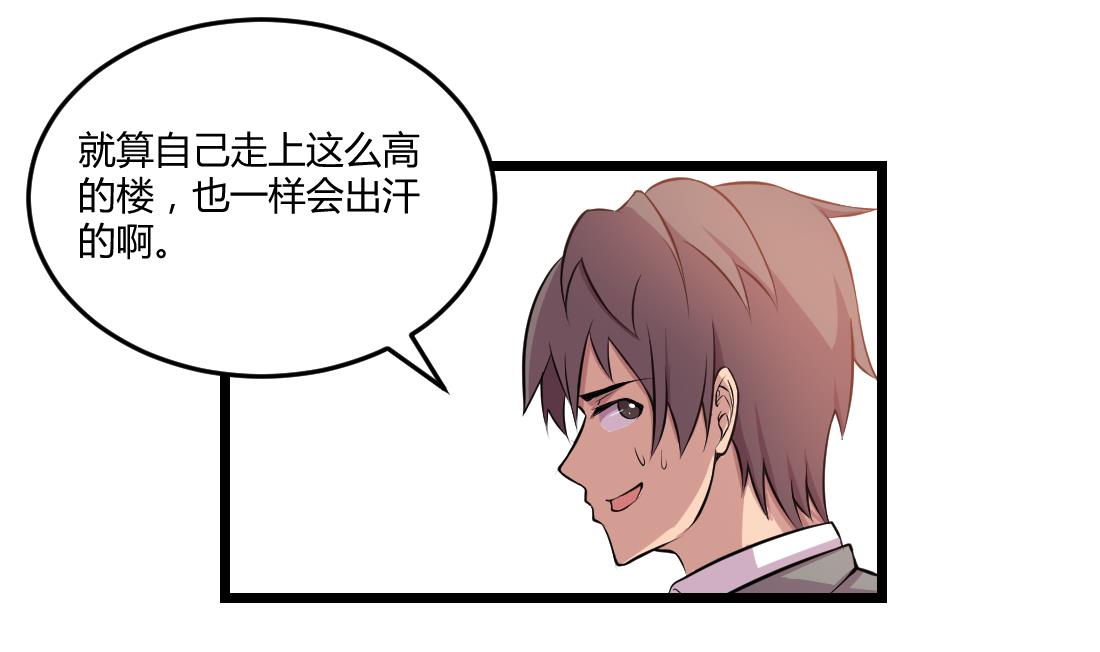 第51话(1/2)-第51话