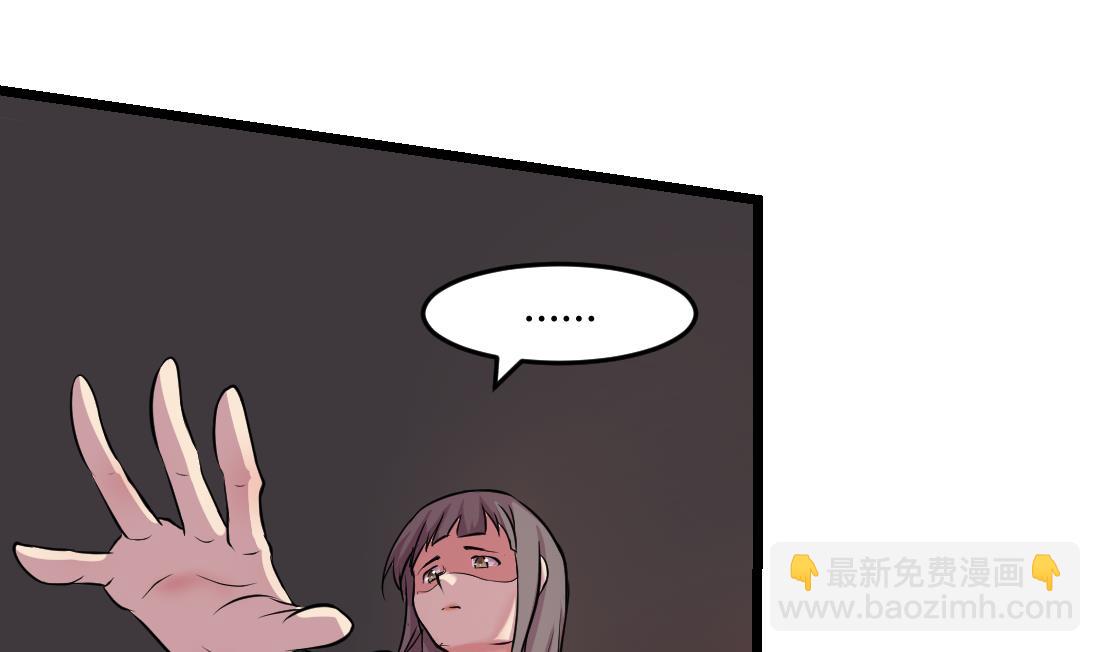 第51话(1/2)-第51话