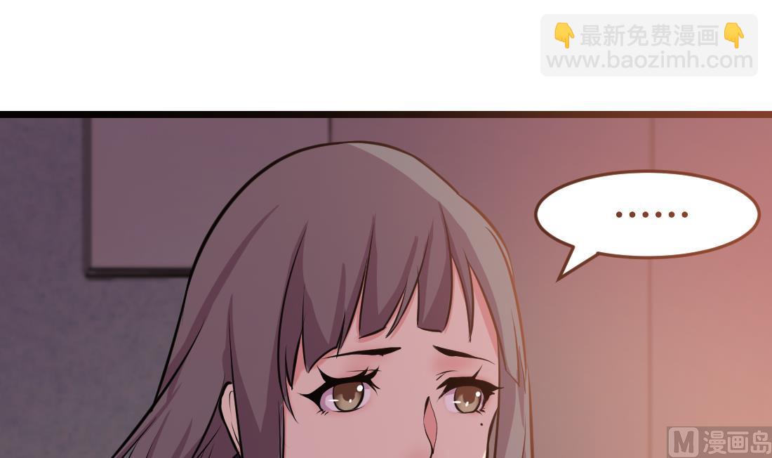 第51话(1/2)-第51话