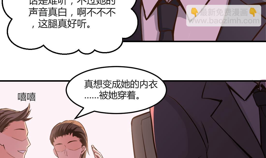 第7话(1/2)-第7话