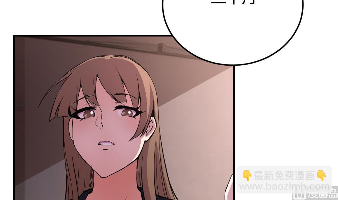 第7话(1/2)-第7话