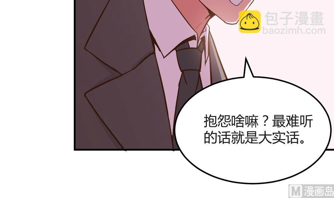 第7话(1/2)-第7话