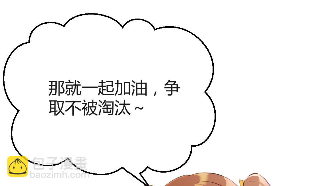 第7话(1/2)-第7话