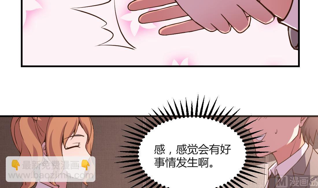 第7话(1/2)-第7话