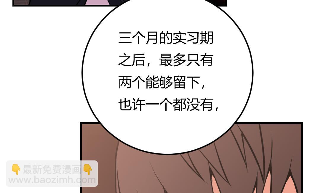 第7话(1/2)-第7话