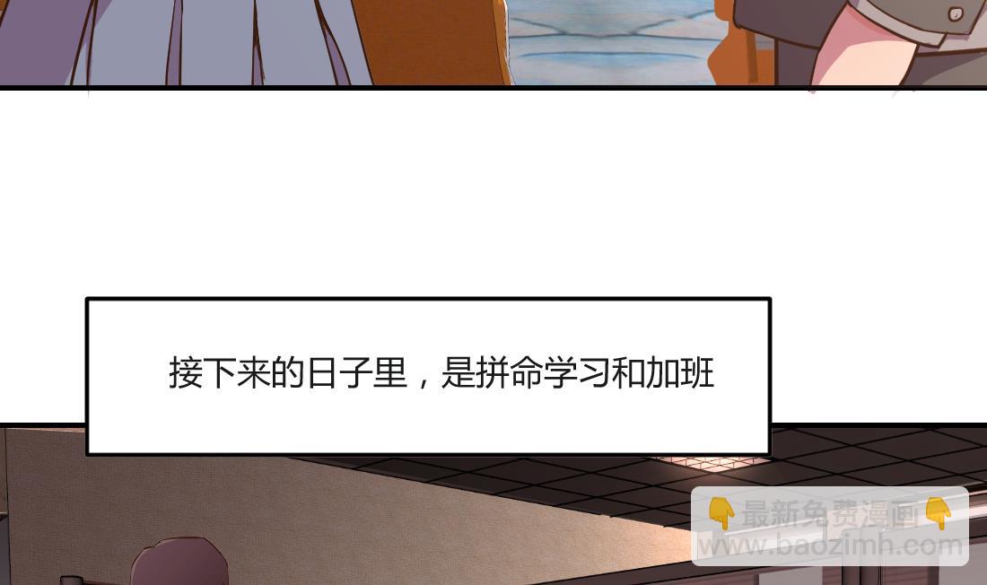 第7话(1/2)-第7话