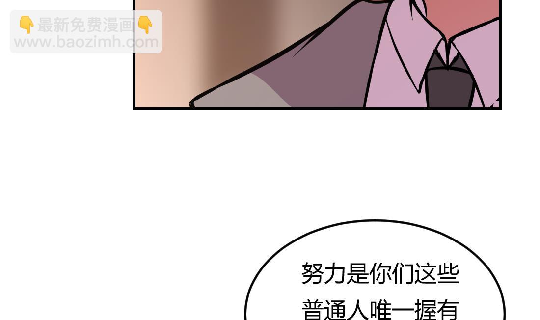 第7话(1/2)-第7话