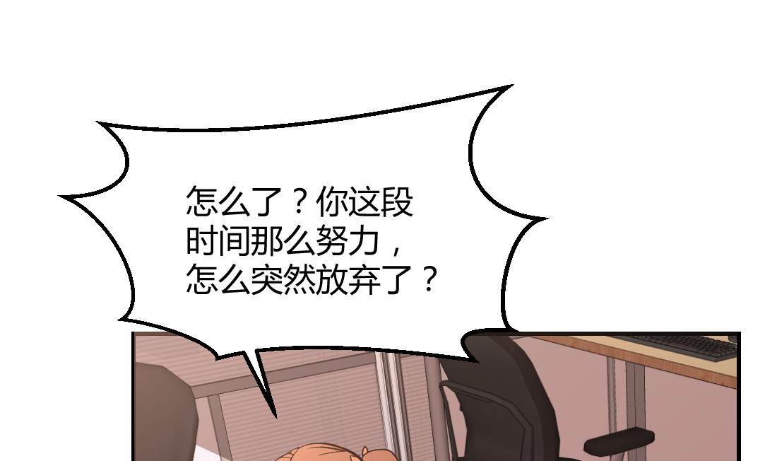 第9话(1/2)-第9话